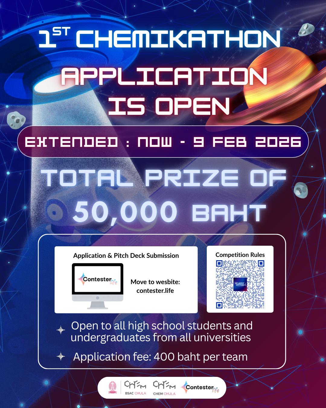 Chemikathon ครั้งที่ 1