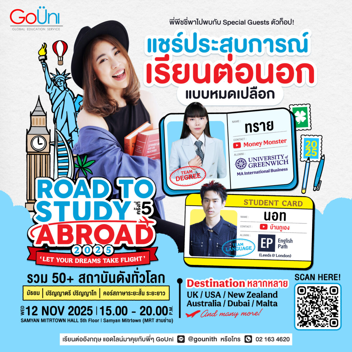GoUni Road to Study Abroad Fair ครั้งที่ 5