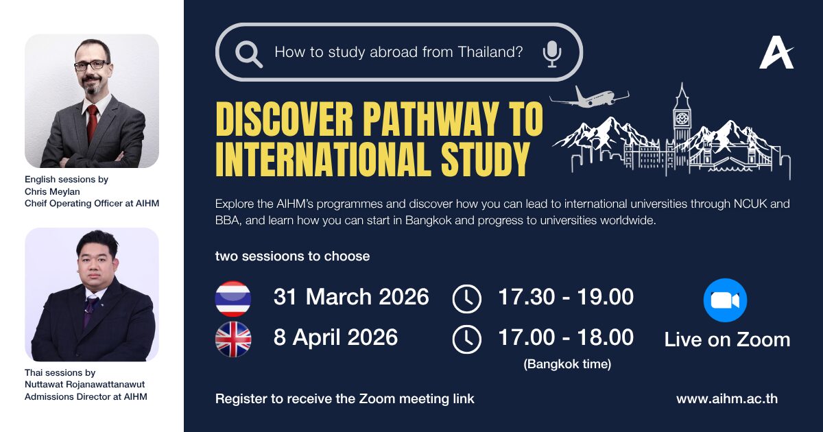 AIHM Webinar: Pathway to Studying Abroad
