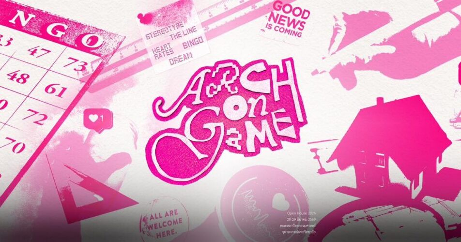 Arch Open House 2026 - 2