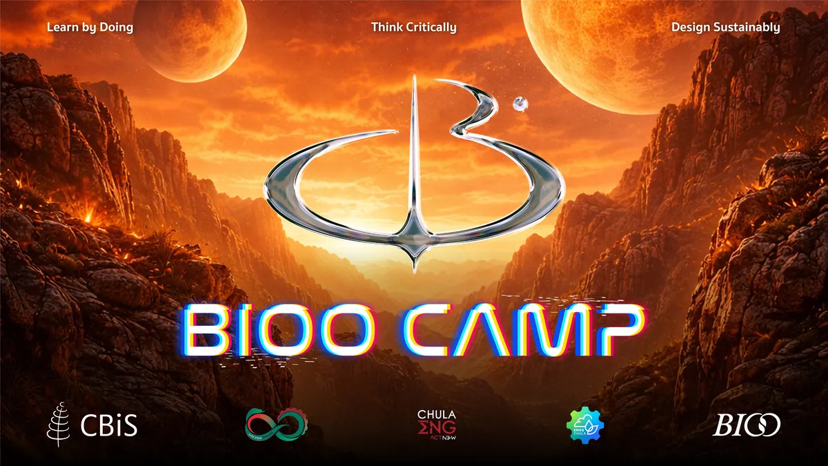 ค่าย BIOO 2026: เรียนรู้วิศวกรรมสิ่งแวดล้อมด้วยการลงมือทำ