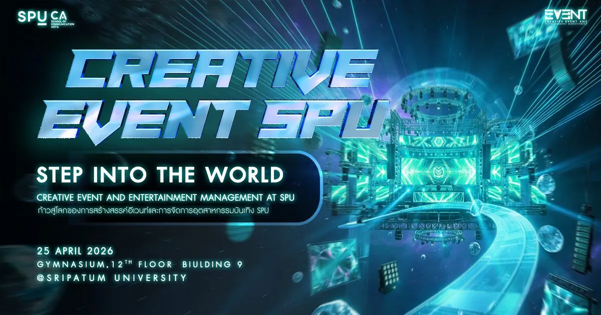 Creative Event SPU Premiere Showcase