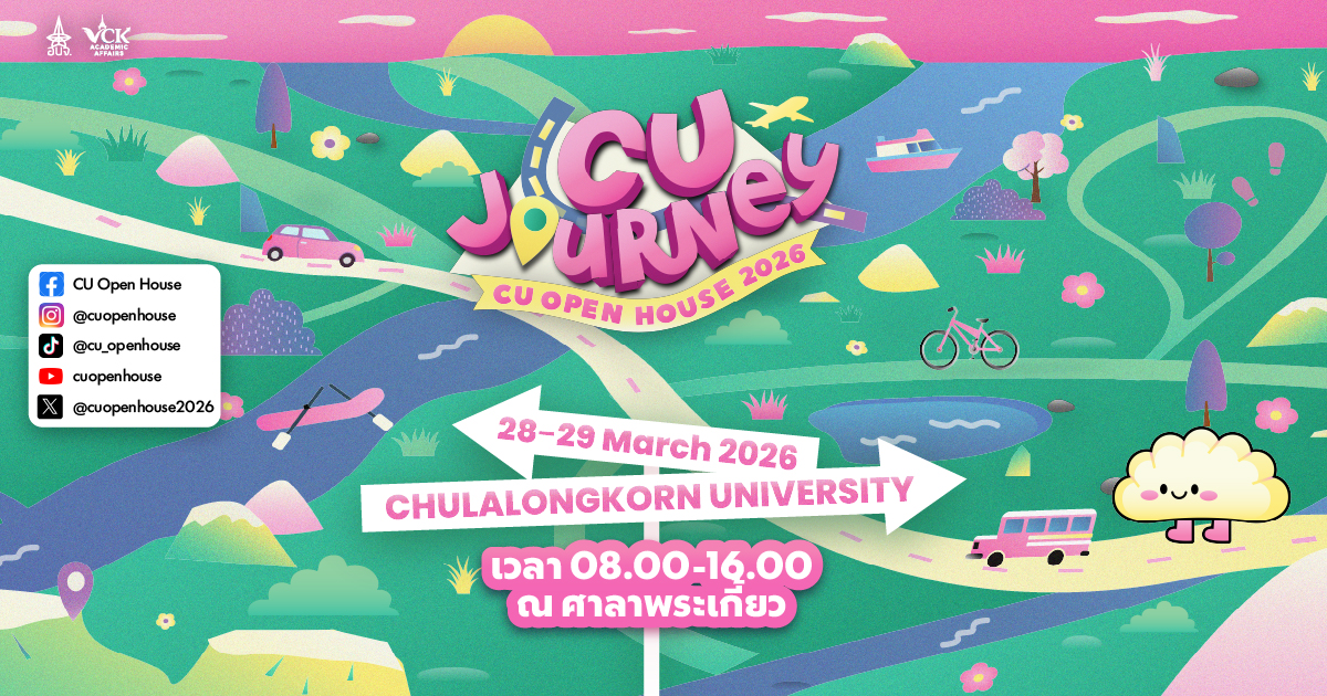 CU OPEN HOUSE 2026 - 2