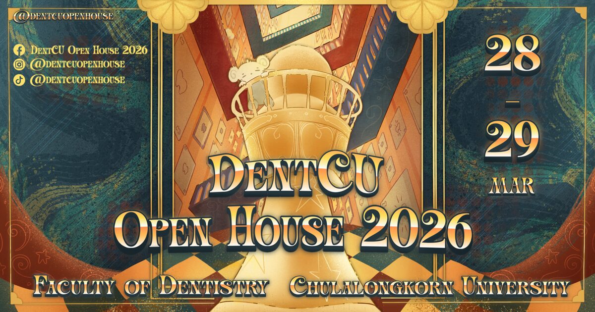DentCU Open House 2026 - 2