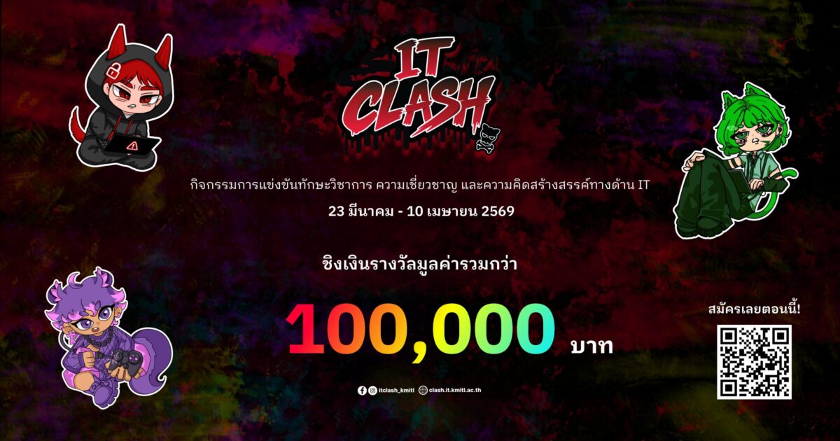 IT CLASH THE BATTLE OF IT