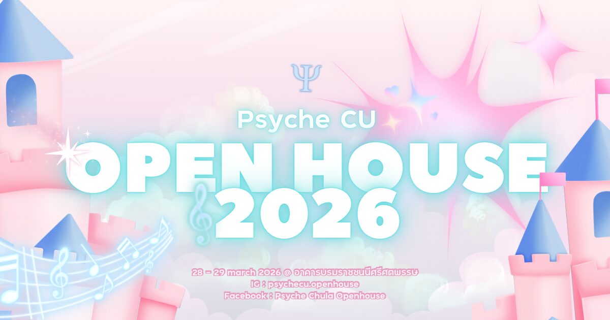 Psyche CU Openhouse 2026 - 2