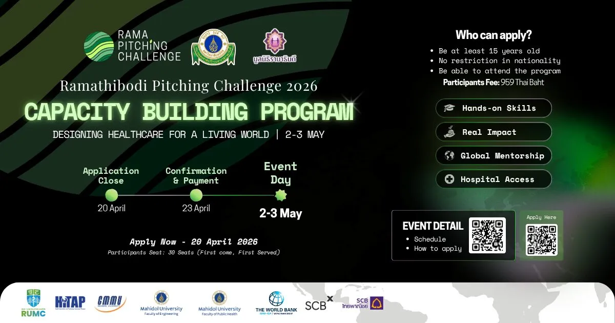 เวิร์กชอป RAPC 2026: สร้างนวัตกรรมสุขภาพยั่งยืน