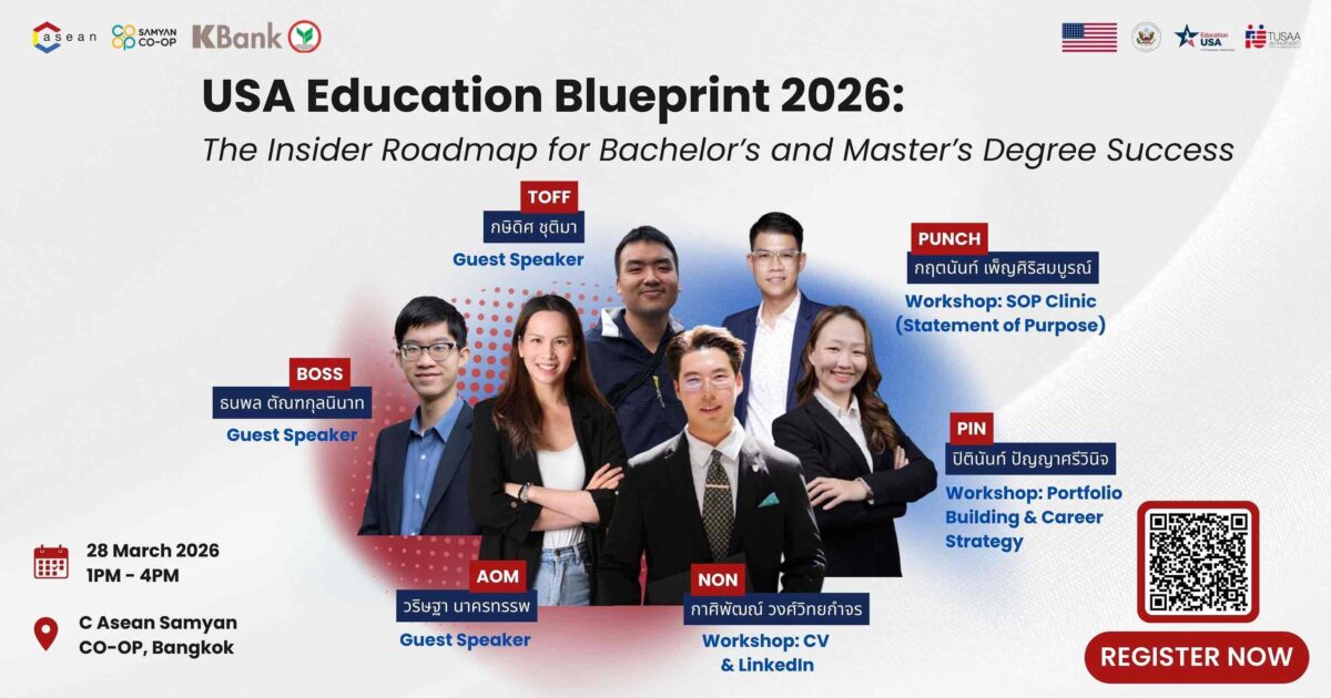USA Education Blueprint 2026